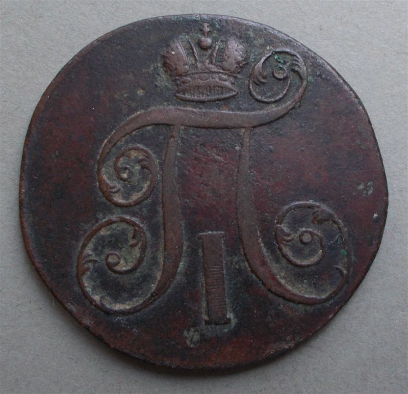 Post-Your-Huge-Copper-Or-Bronze-Coins
